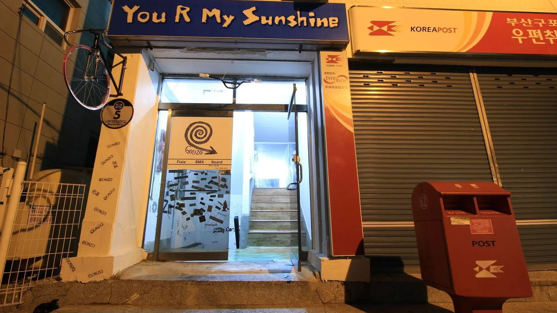 **  Yusun Guest House South Korea
